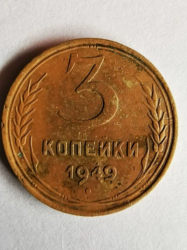 Garrett ACE 250 RUS - металлоискатель