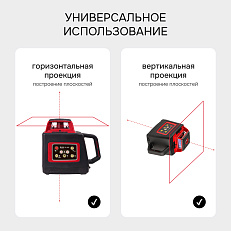RGK SP-400 - ротационный нивелир (ротационный / красный луч /400м с приемником  / ±0,1 мм / АКБ)