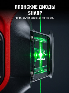 RGK ALPHA 4D - лазерный уровень 4D (360° / зелёный луч / 40м / АКБ)