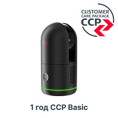 Программа поддержки лазерного сканера Leica BLK360 G2 CCP Basic на 1 год