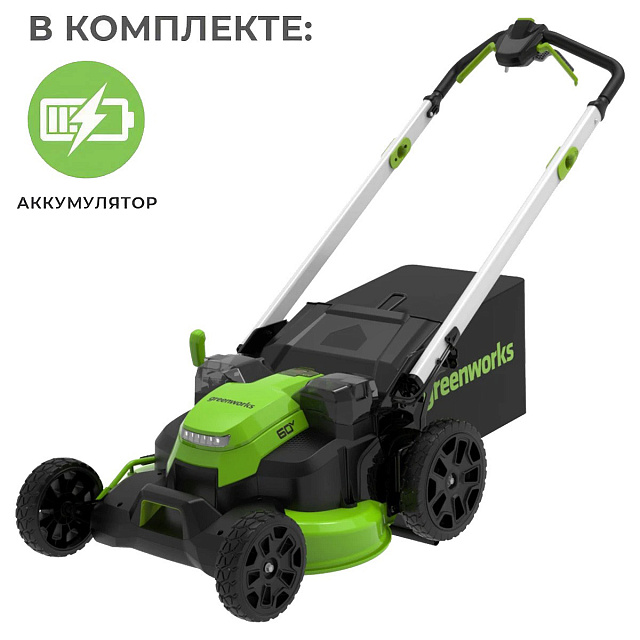 Greenworks GD60LM61 бесщеточная, 60V с АКБ 8 Ач, без ЗУ - аккумуляторная газонокосилка