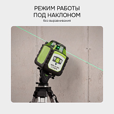 RGK SP-100G с поверкой - ротационный нивелир