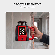 RGK SP-800 с поверкой - ротационный нивелир