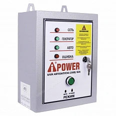 A-iPower L