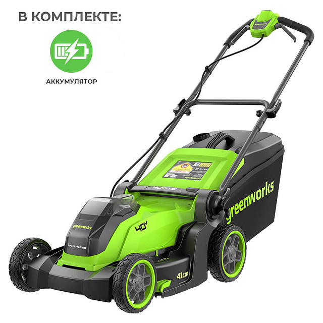 Greenworks GD40LM411 бесщеточная, 40V с АКБ 8 Ач, без ЗУ  - аккумуляторная газонокосилка