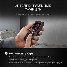 AMO DART 40 - лазерный дальномер