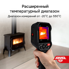 AMO T810 - тепловизор