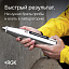 Склерометр RGK SK-60 + калибровка