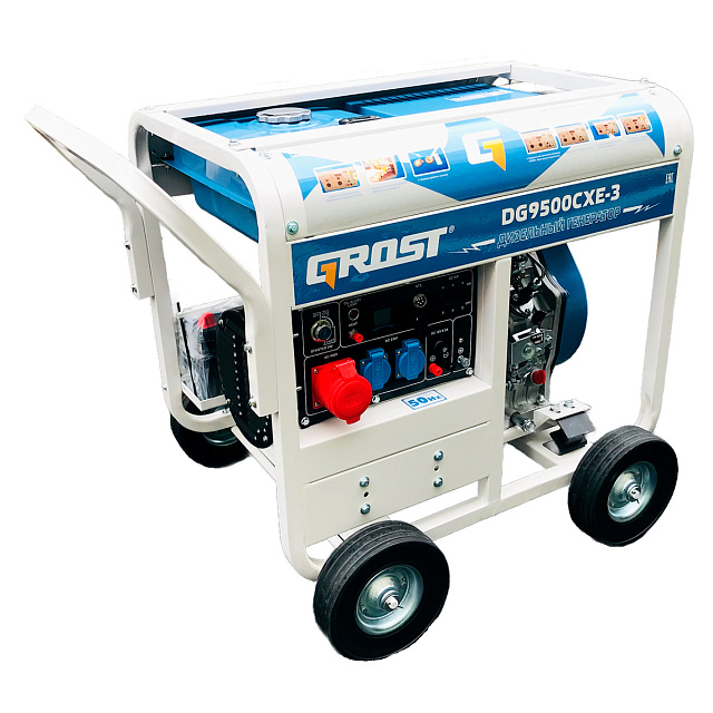 GROST DG9500CXE-3 - дизельный генератор