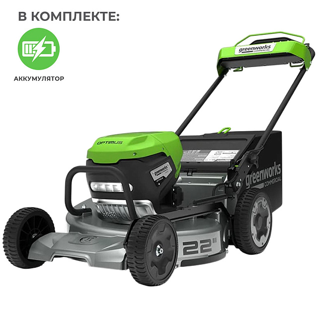 Greenworks LM221S бесщеточная, 82V с АКБ 5 Ач, без ЗУ - аккумуляторная газонокосилка самоходная