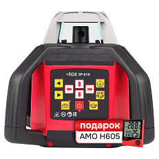 Комплект Ротационный нивелир RGK SP 610 и термогигрометр AMO H605