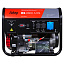 FUBAG BS 6600 A ES - бензиновый генератор