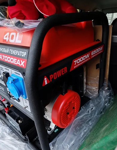 A-iPower A6000EAX - бензиновый генератор 5.5 квт