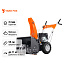YARD FOX BASIC 5640H снегоуборщик бензиновый самоходный
