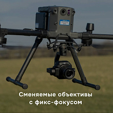 Подвес DJI Zenmuse P1 с камерой