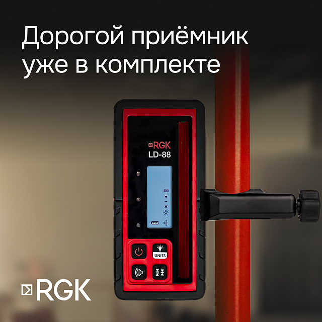 RGK SP-500 с калибровкой - ротационный нивелир (ротационный / красный луч / 900м с приемником / АКБ)