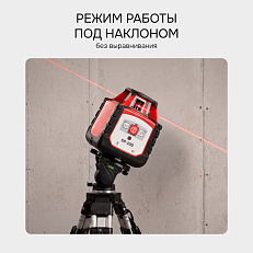 RGK SP-100 - ротационный нивелир (ротационный / красный луч / 600м с приемником / ±0,15 мм)