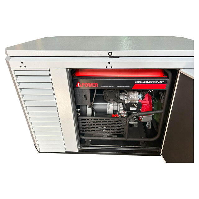 FUBAG BS 17000 A ES в супертихом зимнем кожухе 1700SS RAL 7035 - бензиновый генератор