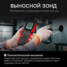 RGK AM-40 с поверкой - термоанемометр