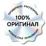 &amp;lt;b&amp;gt;Оригинальный прибор Testo&amp;lt;/b&amp;gt;