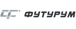 Футурум